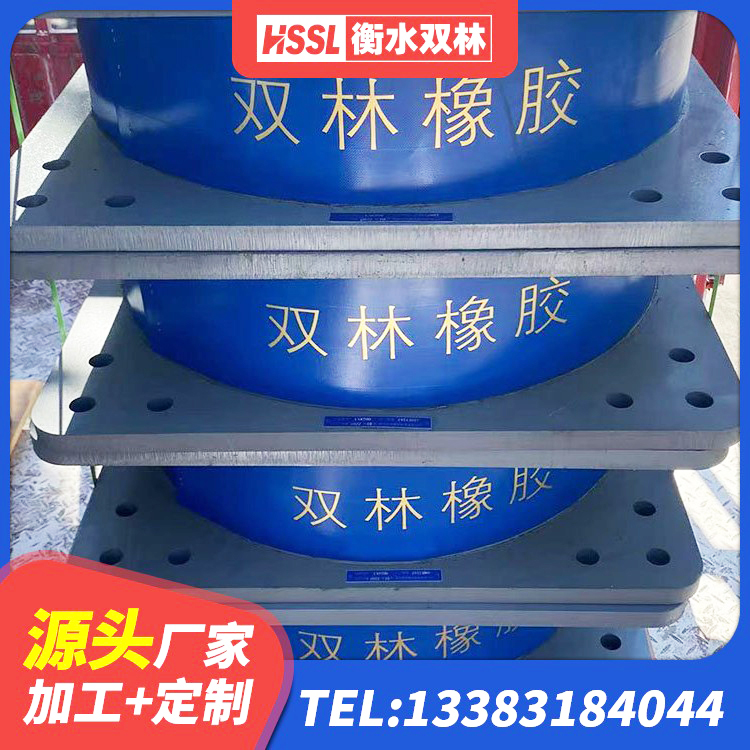 镇海区建筑铅芯橡胶防震支座工厂生产厂家 镇海区建筑高阻尼支座减震支座生产厂家 镇海区铅芯隔震支座什么价格 镇海区LNR700支座 - 第9张