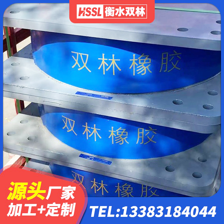 镇海区LNR800天然隔震支座多少钱 镇海区建筑预制高阻尼隔震支座生产厂家 镇海区铅芯叠层隔震支座厂家 镇海区建筑橡胶隔震支座的源头工厂 - 第1张