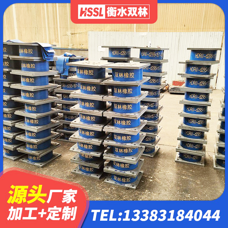 镇海区水平力分散型LNR橡胶支座多少钱 镇海区LNR1200天然隔震支座多少钱 镇海区建筑工程中的隔震支座源头工厂 镇海区分散型隔震支座生产厂家 - 第3张