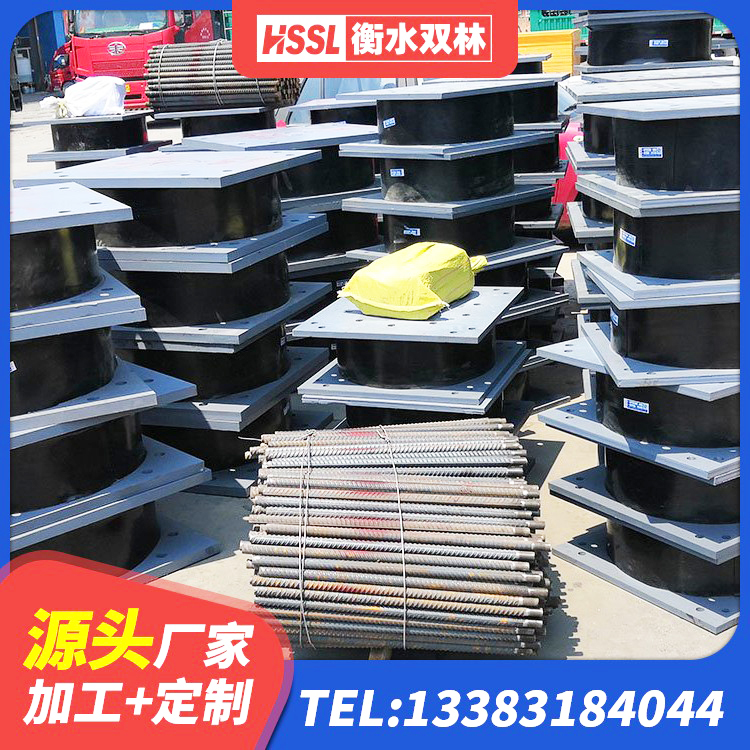 镇海区房屋减震支座源头工厂 镇海区建筑用抗震支座 镇海区橡胶抗震支座 镇海区抗震支座定制 - 第8张