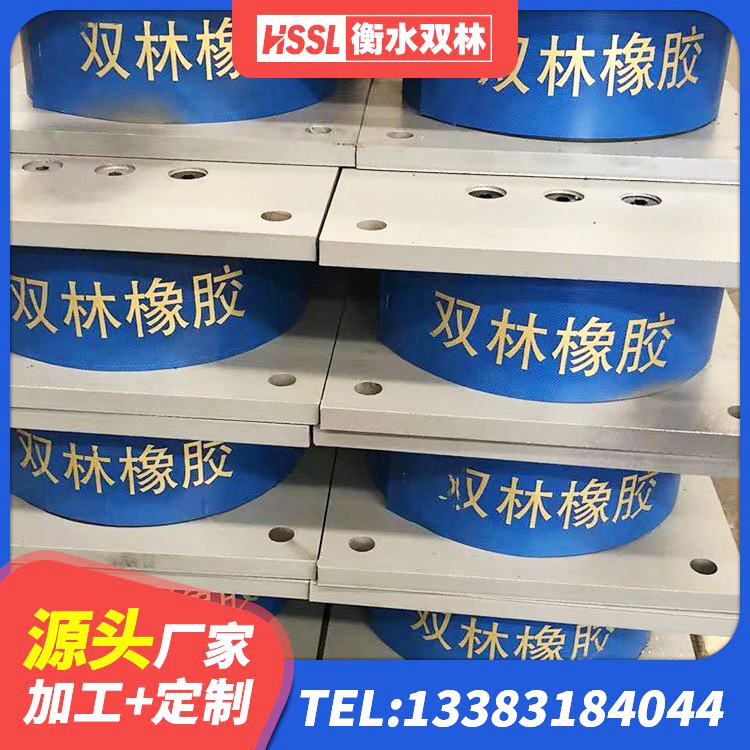 镇海区结构抗震支座源头工厂 镇海区建筑抗震高阻尼支座生产厂家 镇海区橡胶隔震支座LNR厂家 镇海区建筑框架隔震支座生产厂家 - 第8张