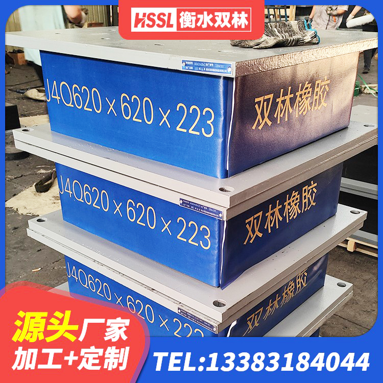 镇海区LNR1200橡胶支座源头工厂 镇海区水平力分散型隔震支座多少钱 镇海区HDR(I)支座 镇海区LRB1000铅芯支座厂家 - 第1张