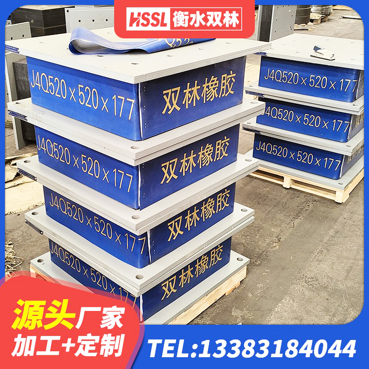 镇海区LNR隔震支座900厂家 镇海区建筑II型LRB铅芯隔震支座 镇海区铅芯橡胶隔震支座厂商厂家 镇海区隔震支座报价表 - 第6张