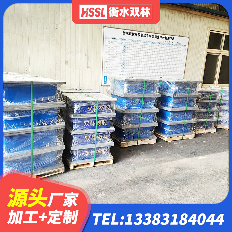镇海区结构抗震支座源头工厂 镇海区建筑抗震高阻尼支座生产厂家 镇海区橡胶隔震支座LNR厂家 镇海区建筑框架隔震支座生产厂家 - 第4张