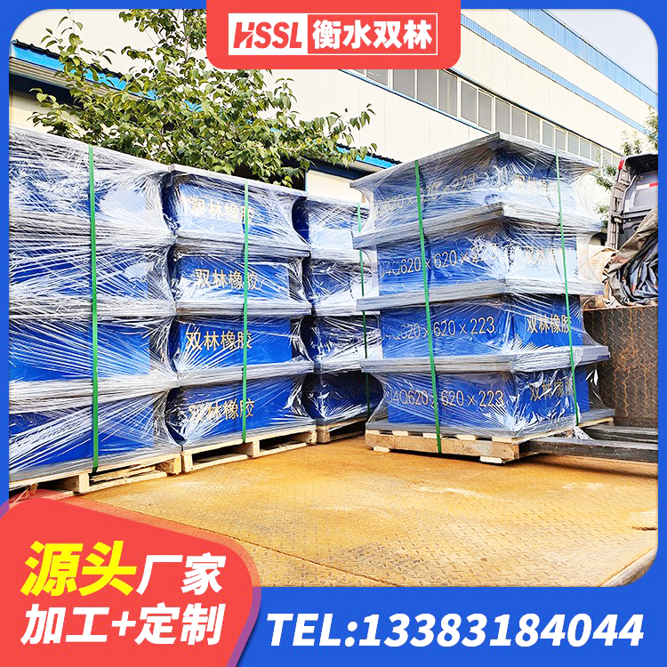 镇海区水平力分散支座 镇海区建筑隔震层隔震支座厂家 镇海区厚肉橡胶隔震支座生产厂家 镇海区LRB型隔震支座厂家 - 第5张