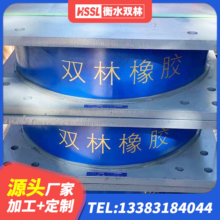 镇海区LNR(H)-D620X179隔震支座生产厂家 镇海区LNR系列隔震支座生产厂家 镇海区HDR1000支座厂家 镇海区建筑受力的隔震支座源头工厂 - 第5张