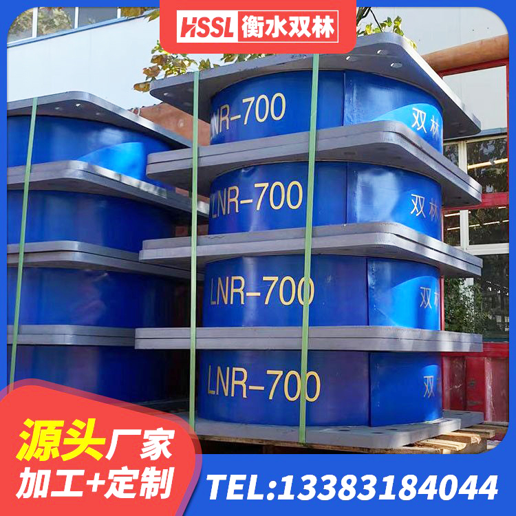 镇海区LNR1200橡胶支座源头工厂 镇海区水平力分散型隔震支座多少钱 镇海区HDR(I)支座 镇海区LRB1000铅芯支座厂家 - 第8张