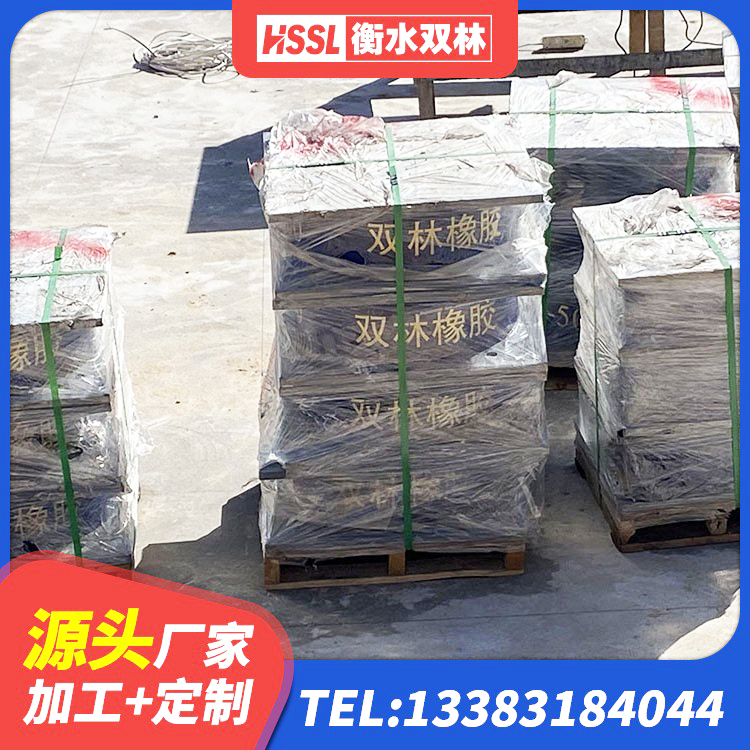 镇海区建筑铅芯橡胶防震支座工厂生产厂家 镇海区建筑高阻尼支座减震支座生产厂家 镇海区铅芯隔震支座什么价格 镇海区LNR700支座 - 第4张