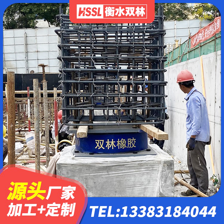 镇海区HDR600高阻尼建筑隔震支座源头工厂 镇海区橡胶建筑隔震支座厂家电话 镇海区水平分散力橡胶隔震支座源头工厂 镇海区高楼橡胶隔震支座 - 第2张