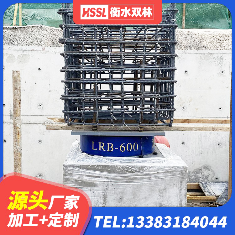 镇海区LNR1200橡胶支座源头工厂 镇海区水平力分散型隔震支座多少钱 镇海区HDR(I)支座 镇海区LRB1000铅芯支座厂家 - 第4张