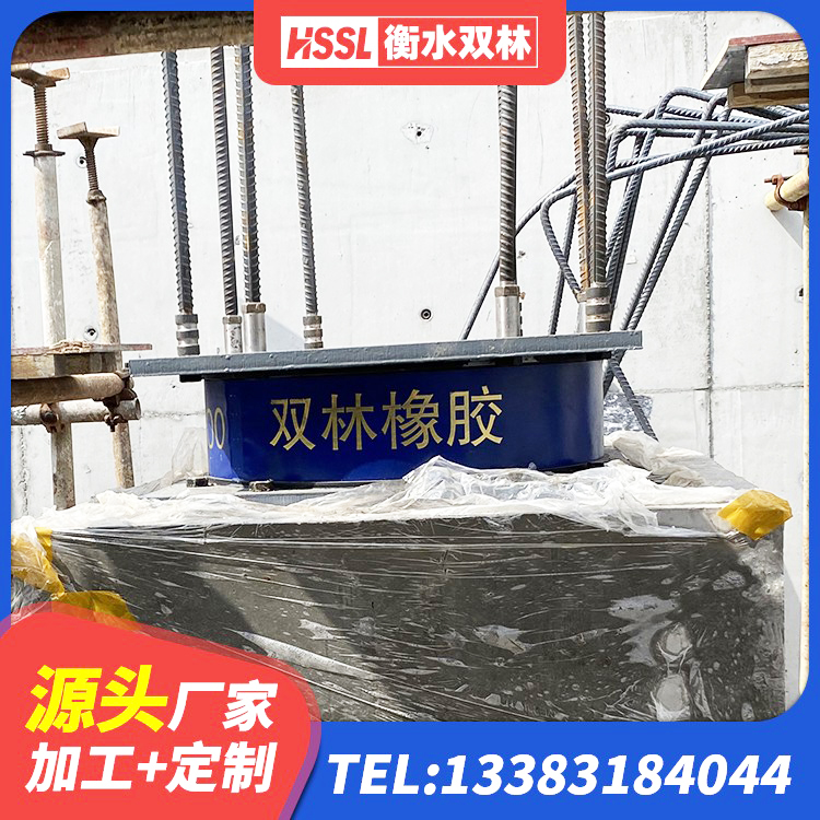 镇海区LNR(H)-D620X179隔震支座生产厂家 镇海区LNR系列隔震支座生产厂家 镇海区HDR1000支座厂家 镇海区建筑受力的隔震支座源头工厂 - 第1张