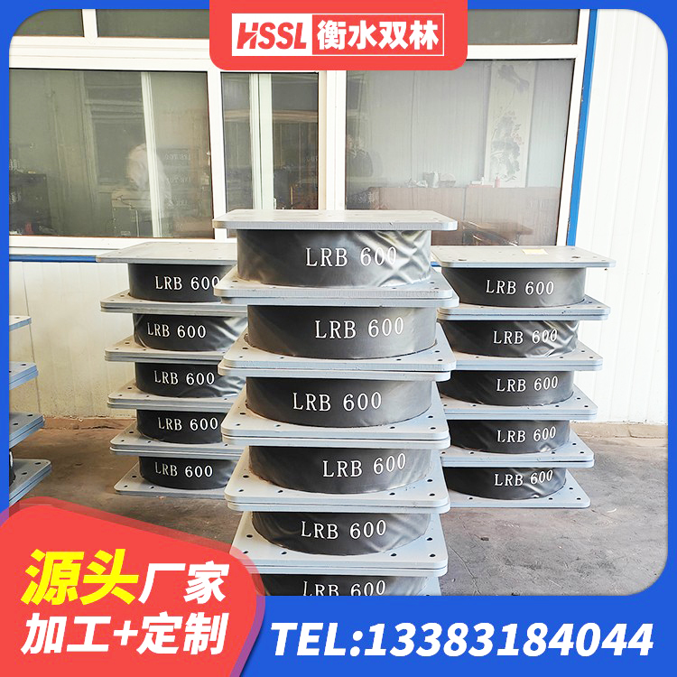 镇海区高承载力耗能隔震支座厂家 镇海区建筑水平力分散力型隔震支座LNR生产厂家 镇海区圆形铅芯隔震支座多少钱 镇海区LRB1100隔震支座厂家 - 第5张