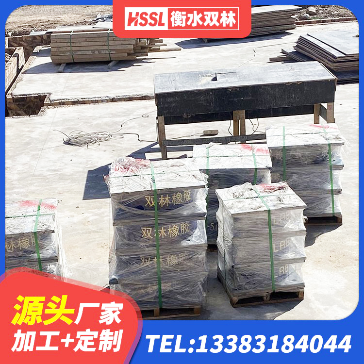 镇海区LRB600-Ⅱ铅芯橡胶隔震支座生产厂家 镇海区阻尼橡胶隔震支座什么价格 镇海区LRB支座生产厂家 镇海区隔震支座定制生产厂家 - 第7张