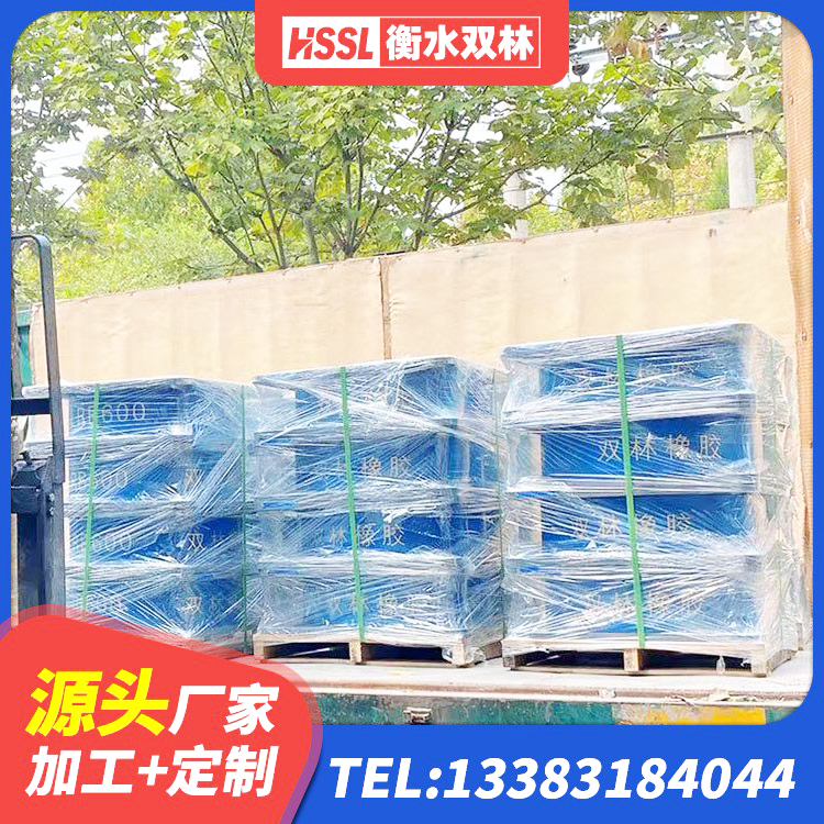 镇海区LRB600-Ⅱ铅芯橡胶隔震支座生产厂家 镇海区阻尼橡胶隔震支座什么价格 镇海区LRB支座生产厂家 镇海区隔震支座定制生产厂家 - 第9张