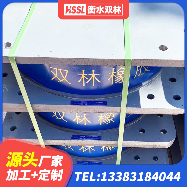 镇海区水平力分散支座 镇海区建筑隔震层隔震支座厂家 镇海区厚肉橡胶隔震支座生产厂家 镇海区LRB型隔震支座厂家 - 第4张