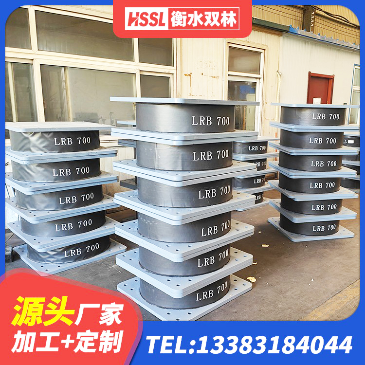 镇海区阻尼橡胶隔震支座多少钱 镇海区LRB橡胶隔震支座1200 镇海区HDR1400高阻尼隔震支座源头工厂 镇海区连廊隔震支座价格 - 第3张