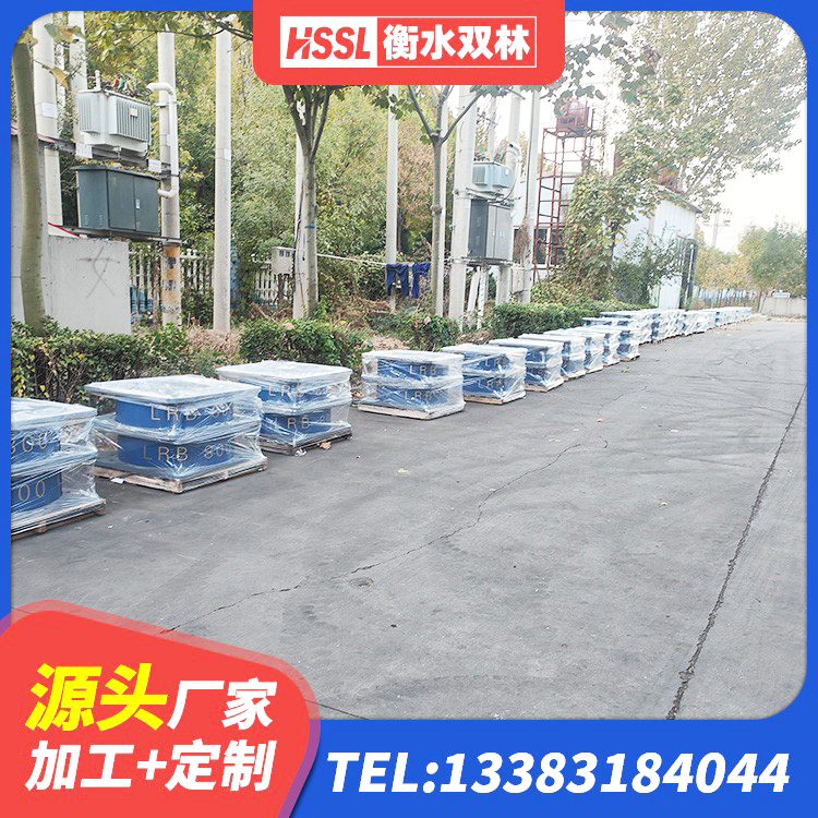 镇海区结构抗震支座源头工厂 镇海区建筑抗震高阻尼支座生产厂家 镇海区橡胶隔震支座LNR厂家 镇海区建筑框架隔震支座生产厂家 - 第6张