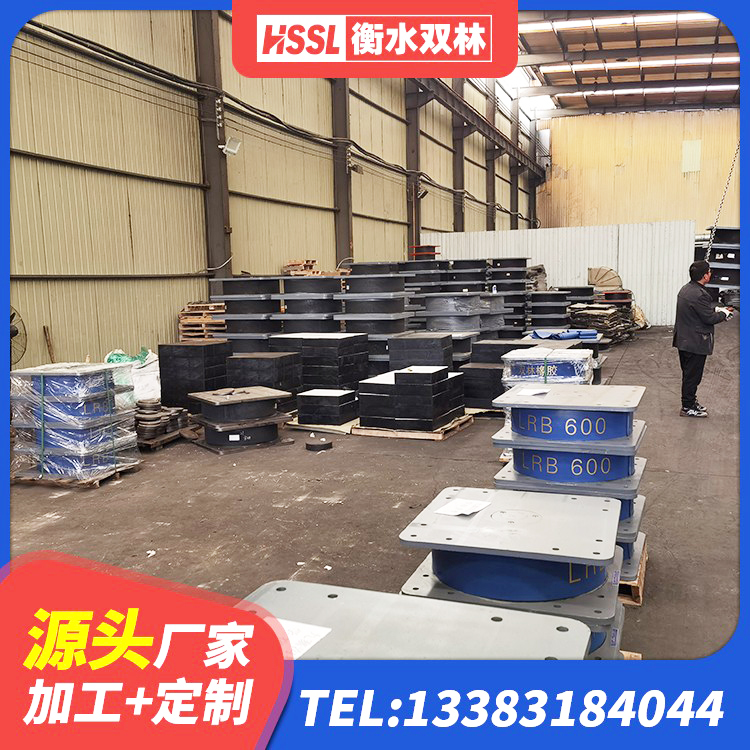 镇海区房屋减震支座源头工厂 镇海区建筑用抗震支座 镇海区橡胶抗震支座 镇海区抗震支座定制 - 第6张