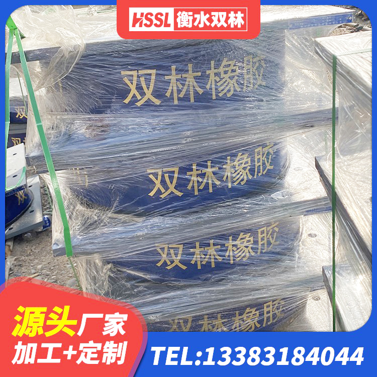 镇海区LNR800天然隔震支座多少钱 镇海区建筑预制高阻尼隔震支座生产厂家 镇海区铅芯叠层隔震支座厂家 镇海区建筑橡胶隔震支座的源头工厂 - 第6张